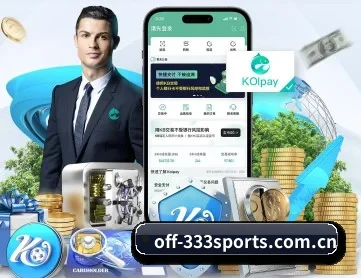 333体育 APP 深度功能(333SPORTS)